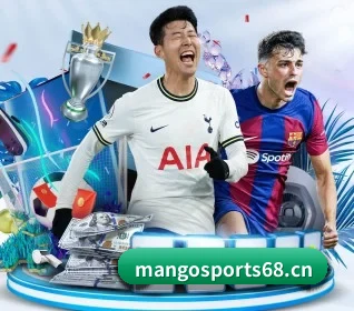 皇冠体育sports68 APP 界面